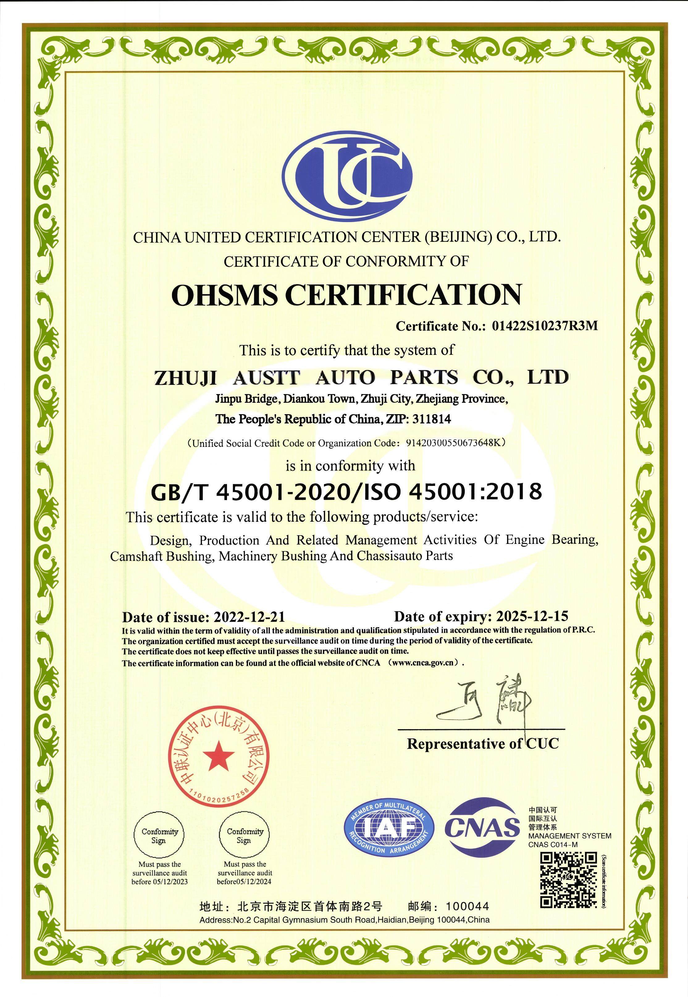ZHUJI AUSTT AUTO PARTS CO., LTD